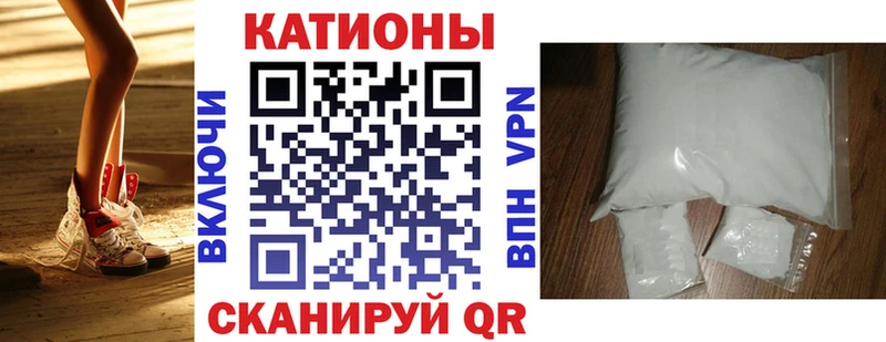 Купить наркотик аптеки Армавир Cocaine МЕФ Героин Канабис ГАШИШ
