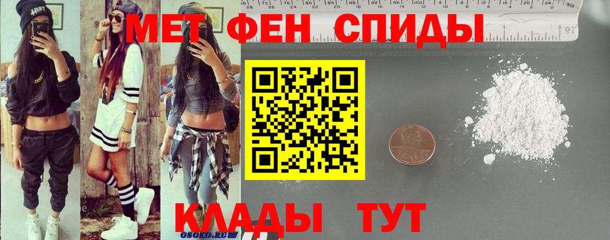 Amphetamine Premium  АМФЕТАМИН  Армавир 