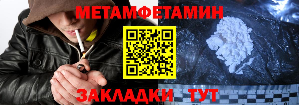 АМФ  Вход с VPN  Армавир  АМФ 97% 