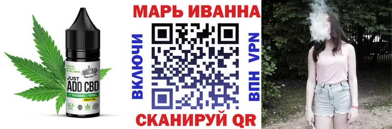 Еда ТГК марихуана  Армавир 