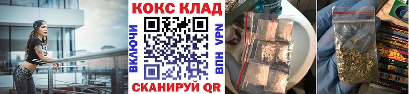 COCAIN 98%  даркнет сайт  Армавир 