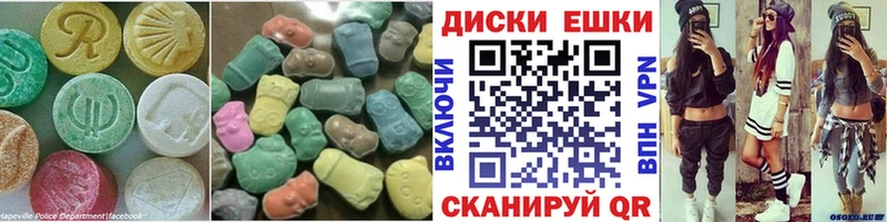 Ecstasy 300 mg  Армавир 