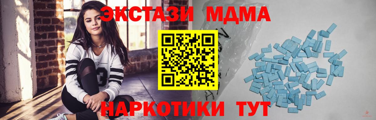 где продают наркотики  ЭКСТАЗИ  Вход с VPN  Армавир  ЭКСТАЗИ 280мг  ЭКСТАЗИ DUBAI 