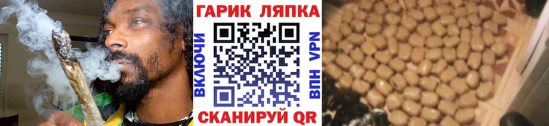 мориарти клад  Армавир  ГАШ 40% ТГК 