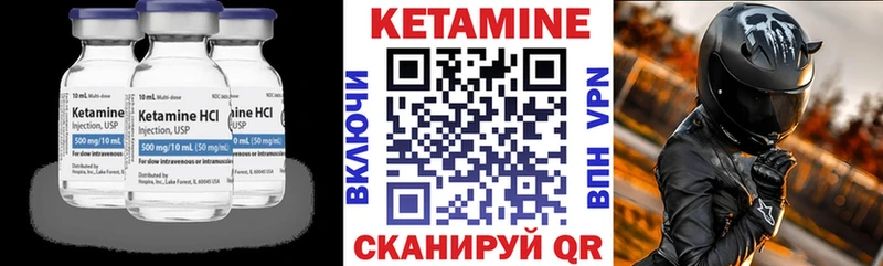 Кетамин VHQ  как найти закладки  Армавир 