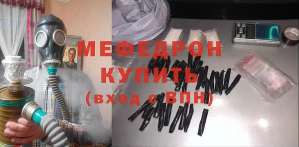 трава Михайловск