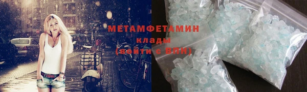 меф Михайловка