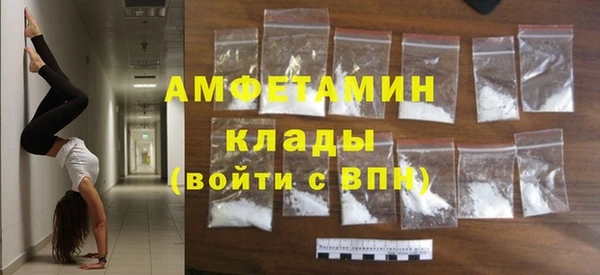 меф Михайловка