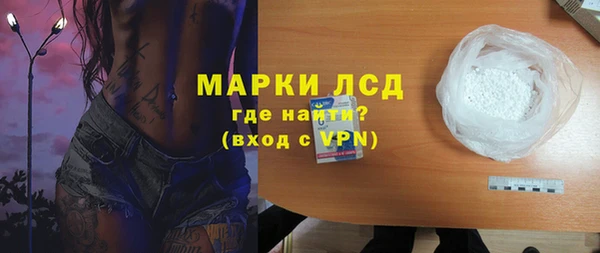 трава Артём