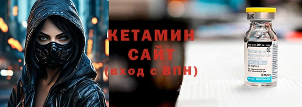 меф Михайловка