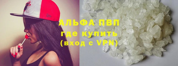 трава Михайловск