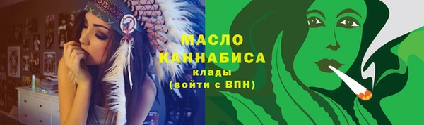 трава Михайловск
