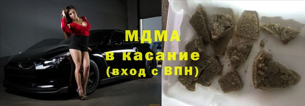 меф Михайловка