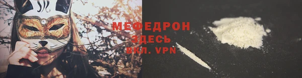 меф Михайловка