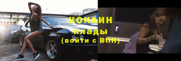 меф Михайловка