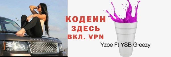 трава Михайловск