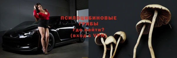 меф Михайловка