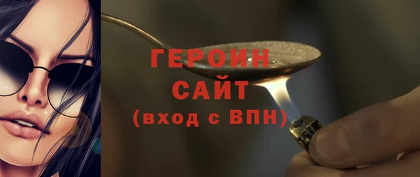трава Михайловск