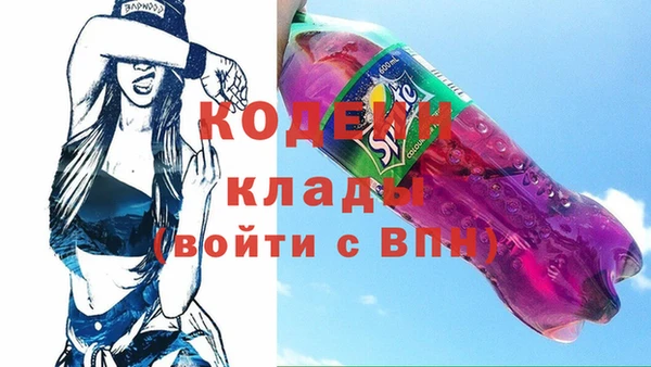 синтетический гашиш Бердск