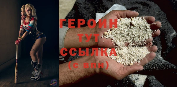 трава Михайловск