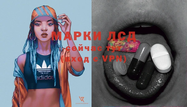 меф Михайловка