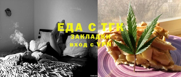 меф Михайловка