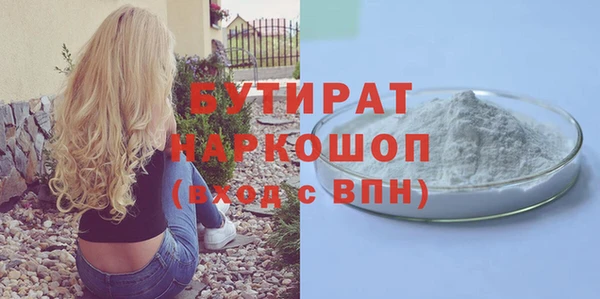 трава Михайловск