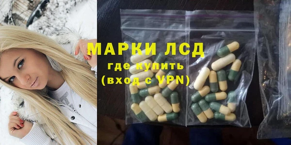 меф Михайловка