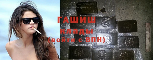 трава Михайловск