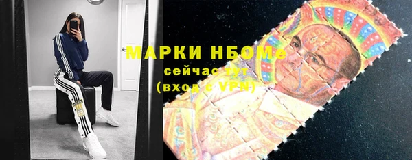 трава Михайловск