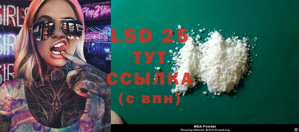 меф Михайловка