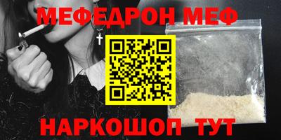 прущая мука Волжский