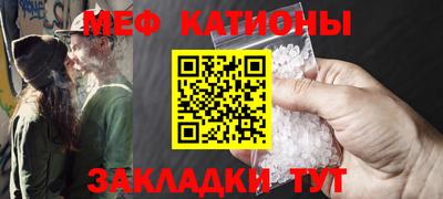 прущая мука Волжский
