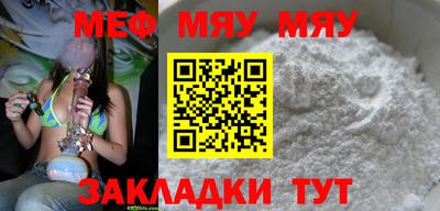 прущая мука Волжский