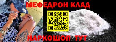 прущая мука Волжский