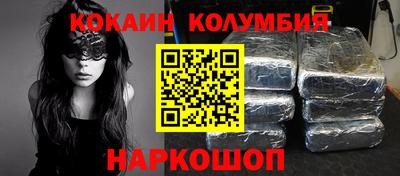 меф VHQ Волгодонск