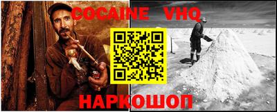 экстази Беслан