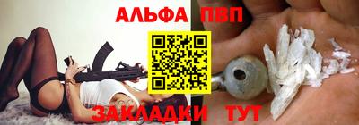 экстази Беслан