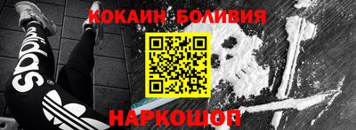 экстази Беслан