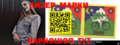 экстази Беслан