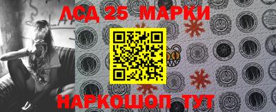 экстази Беслан