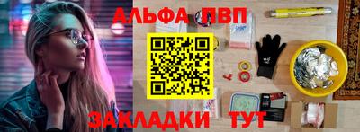 экстази Беслан