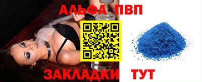 гашиш Волжск