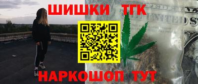 меф VHQ Волгодонск