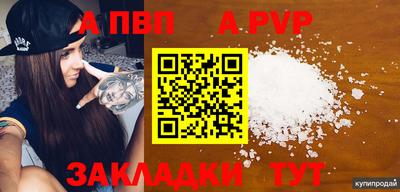прущая мука Волжский
