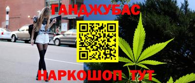 меф VHQ Волгодонск