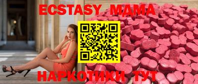 меф VHQ Волгодонск