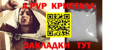 меф VHQ Волгодонск