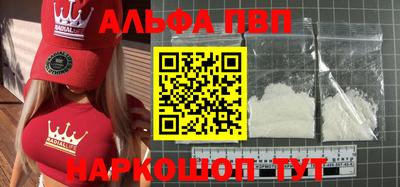 меф VHQ Волгодонск