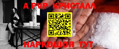 прущая мука Волжский